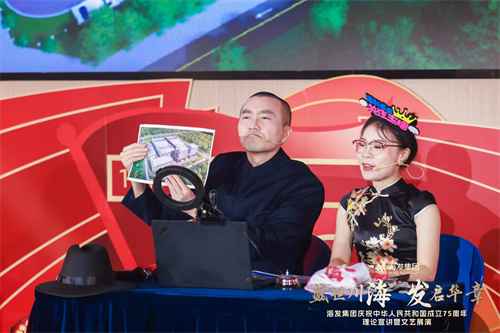微信圖片_20240925102439.jpg
